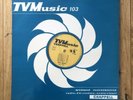 Cecil Leuter / Georges Teperino ‎– TVMusic 103 Electronic Library LP
