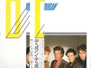 Duran Duran Self Titled With OBI Japan Album With Insert 2,800 yen