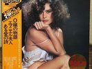 Corinne Clery sexy cover FRANCIS LAI & more SCREEN GOLD DISK JAPAN obi LP GXH 3
