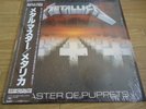 Metallica Master Of Puppets CBS/Sony 28AP 3169 Japan VINYL LP w/OBI,color pinup