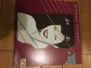 Duran Duran - Rio - 12” Vinyl