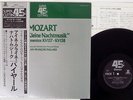 J.-F.PAILLARD EINE KLEINE NACHTMUSIK ERATO 45E-6 Japan OBI VINYL LP