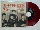 ?45T VINYLE ROUGE THE BEATLES PRESS JAPON (ODÉON OR-1102) PLEASE MISTER POSTMAN