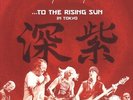 Deep Purple - To the Rising Sun: In Tokyo
