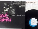 IKE QUEBEC BOSSA NOVA SOUL SAMBA BLUE NOTE GXF 3143 Japan VINYL LP