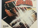 Johnny Hallyday ?– L'aventure c'est l'aventure - JAPON