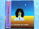 MAURO PELOSI La Stagione Per Morire DMI23132 JAPAN LP w/OBI 047az5