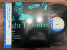 DUKE JORDAN FLIGHT TO JORDAN BLUE NOTE BNJ 71006 OBI STEREO JAPAN VINYL LP