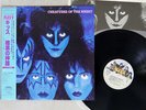 KISS CREATURES OF THE NIGHT CASABLANCA 28S-138 Japan OBI VINYL LP