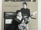 Spacemen 3 -The Perfect Prescription  vinyl  - Glass Records
