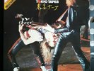 Double LP 33T - Scorpions ?– Tokyo Tapes - or.fr 1979 Rca CL 28331  - (TB/TB)