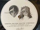 Daft Punk Harder Better Faster Stronger 12