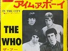 THE WHO - I'm A Boy  JAPAN 45 PS 7