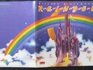 RAINBOW, Ritchie Blackmore's Rainbow USA 1st pressing EXCELLENT- LP