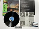 Pink Floyd Animals Vinyl LP 25AP340 EX Condition 1977 Japan Import OBI & Sticker