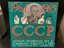 LP CCCP FEDELI ALLA LINEA AFFINITÀ’ DIVERGENZE PUNK ITALY VIRGIN  1987 Rock