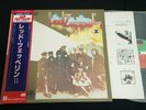 LED ZEPPELIN II JAPAN VINYL LP OBI GATEFOLD P-6517A