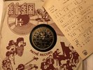 Pathe -Chinese-Bai Guang”Not Too Late To Meet”78 Rpm #35739 1940’s Ex Con