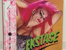 NINA HAGEN / IN EKSTASE JAPAN ISSUE LP W/OBI, INSERT