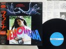 OST(IRON MAIDEN) PHENOMENA VICTOR VIP-28102 Japan OBI VINYL LP