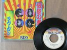 KISS- I'M A LEGEND TONIGHT / LOVE GUN 1982 JAPAN 7