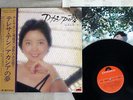 TERESA TENG ??? ACACIA NO YUME ??? POLYDOR MR 2276 Japan OBI VINYL LP