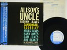 CANNONBALL ADDERLEY ALISON'S UNCLE BLUE NOTE BNJ-27001 Japan OBI VINYL 12