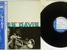 MILES DAVIS VOLUME 2 BLUE NOTE GXF-3012 Japan OBI VINYL LP
