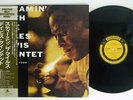 MILES DAVIS QUINTET STEAMIN' PRESTIGE SMJ-6533 Japan OBI MONO VINYL LP