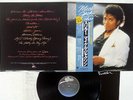 MICHAEL JACKSON THRILLER EPIC 25 3P-399 Japan OBI VINYL LP