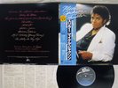 MICHAEL JACKSON THRILLER EPIC 25 3P-399 Japan OBI VINYL LP