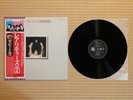 The Beatles ?– Rarities EAS-81325 Japan Insert Black Inner Obi Near Mint vinyl