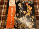 Jethro Tull ?– This Was  -  Japan OBI  Vinyl LP