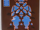 Cressida-same UK prog sealed reissue lp with 1 inch split