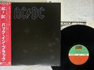 AC/DC BACK IN BLACK ATLANTIC P-10906A Japan OBI VINYL LP