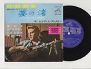 Elvis Presley 1965 Japan Only Stereo Mix 33rpm EP FOLLOW THAT DREAM Japanese