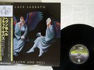 BLACK SABBATH HEAVEN AND HELL VERTIGO RJ-7672 Japan OBI VINYL LP