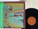AZYMUTH TELECOMMUNICATION MILESTONE VIJ-6379 Japan OBI VINYL LP