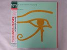 The Alan Parsons Project Eye In The Sky Arista 25RS-162 Japan  VINYL LP OBI