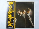 The Rolling Stones The Rolling Stones London GXD 1002 Japan  VINYL LP OBI