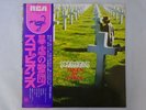 Scorpions Taken By Force RCA RVP-6232 Japan  VINYL LP OBI