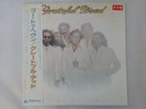 Grateful Dead Go To Heaven Arista 25RS-96 Japan Promo VINYL LP OBI