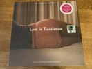 Lost In Translation Soundtrack - RSD (Violet) Vinyl LP
