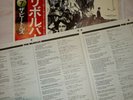 The Beatles Revolver Japan Apple With Obi.