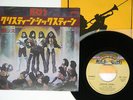 KISS CHRISTINE SIXTEEN CASABLANCA VIP-2546 Japan VINYL 7