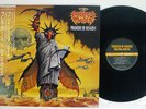 PRAYING MANTIS PREDATOR IN DISGUISE CANYON INTERNATIONAL DR-0021 Japan OBI LP