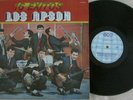 LOS APSON ROCK&ROLL GARAGE BAND 16 EXITOS MEXICAN LP