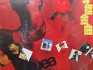 ID8500a-George Lam-xe5xa5xaaxe6xa8x99xe-2292-52894-1-vinyl LP-hong kong-m8s8