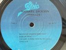 MICHAEL JACKSON - Thriller - RARE DOMINICAN REPUBLIC LP