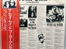 John Lennon Yoko Ono Some Time In New York City EAS-67110•11 1977 Japan Vinyl LP